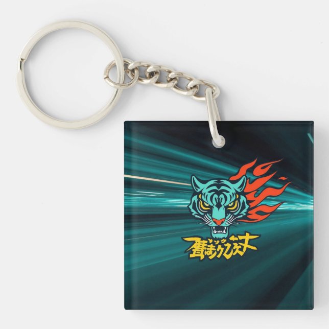 Llavero Tigre anime (Frente)