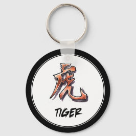 Llavero Tigre de Rótulo zodiaco clásico Guay