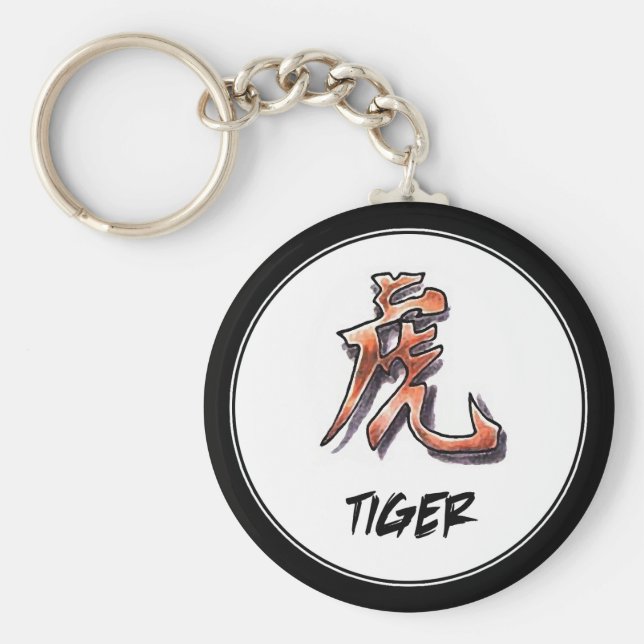 Llavero Tigre de Rótulo zodiaco clásico Guay (Frente)