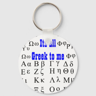 Llavero Todo es griego para mí keychain
