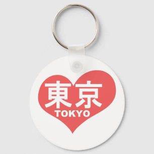 Llavero Tokyo Heart Keychain