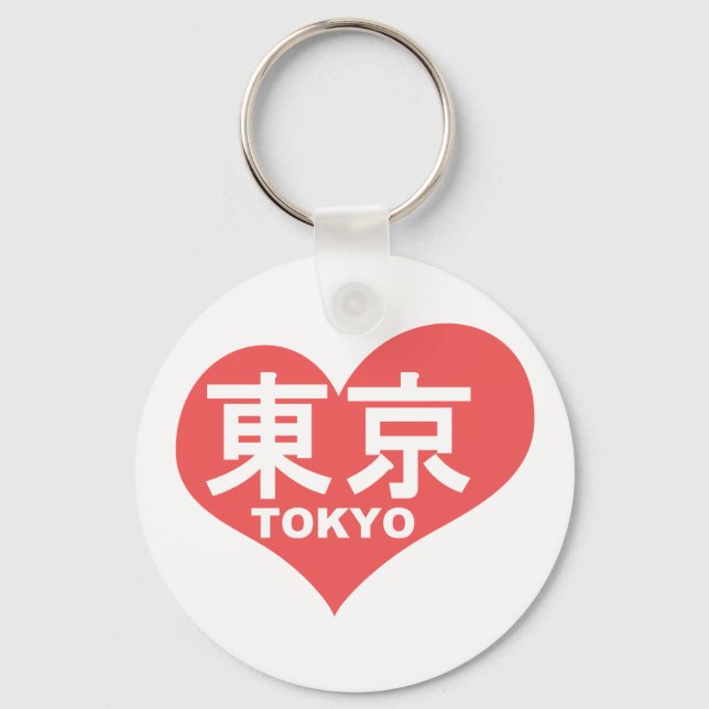Llavero Tokyo Heart Keychain (Anverso)