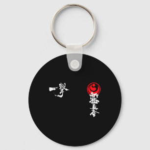 Llavero Tren de Shinkyokushin Karate Gi Kyokushinkai Oyama