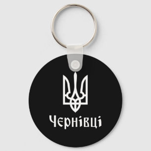 Llavero Tryzub (blanco) Chernivtsi (Ucrania) Tridente ucra