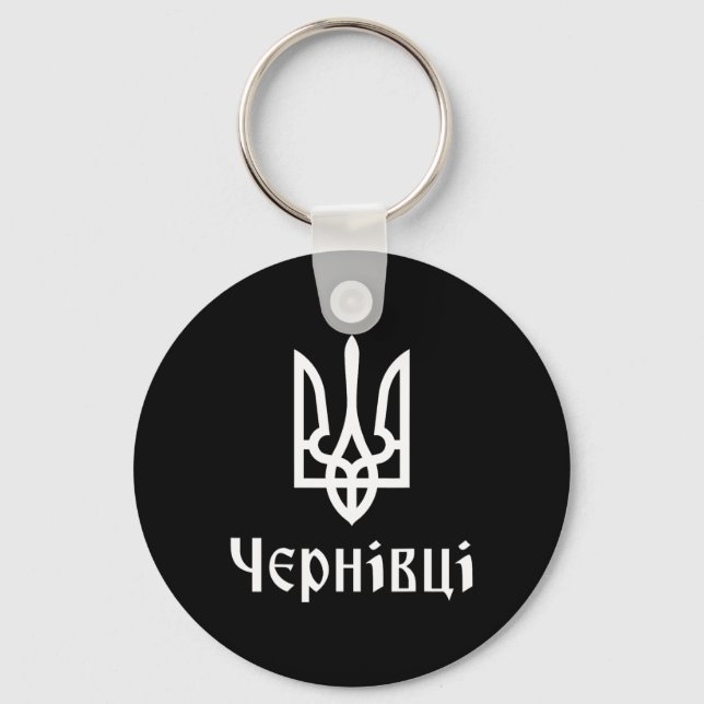 Llavero Tryzub (blanco) Chernivtsi (Ucrania) Tridente ucra (Anverso)