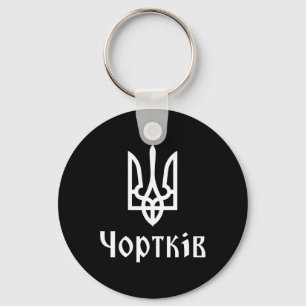 Llavero Tryzub (blanco) Chortkiv (Ucrania) Triden ucranian