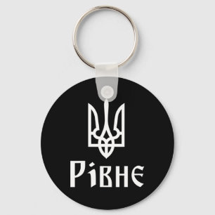 Llavero Tryzub (blanco) Rivne (Ucrania) Tridente ucraniano