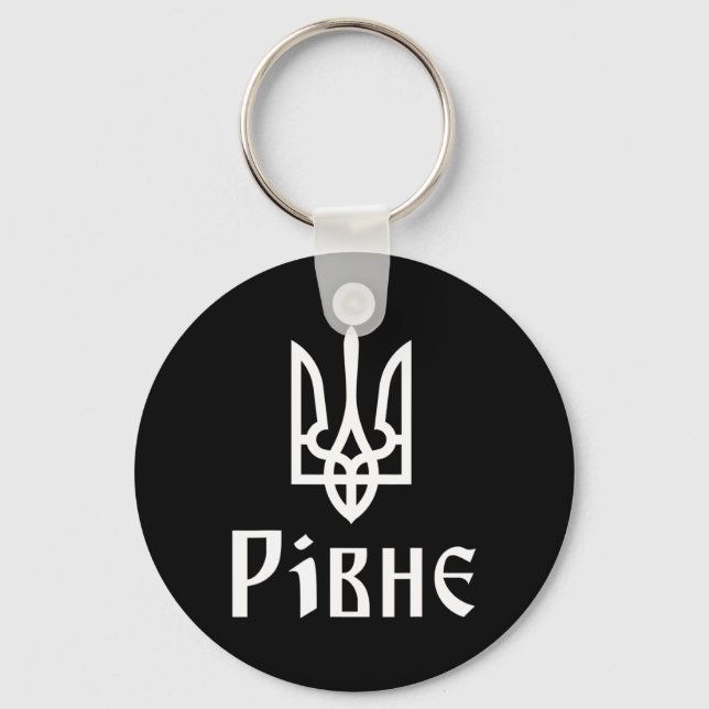 Llavero Tryzub (blanco) Rivne (Ucrania) Tridente ucraniano (Anverso)
