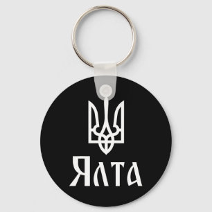 Llavero Tryzub (blanco) Yalta (Ucrania) Tridente ucraniano