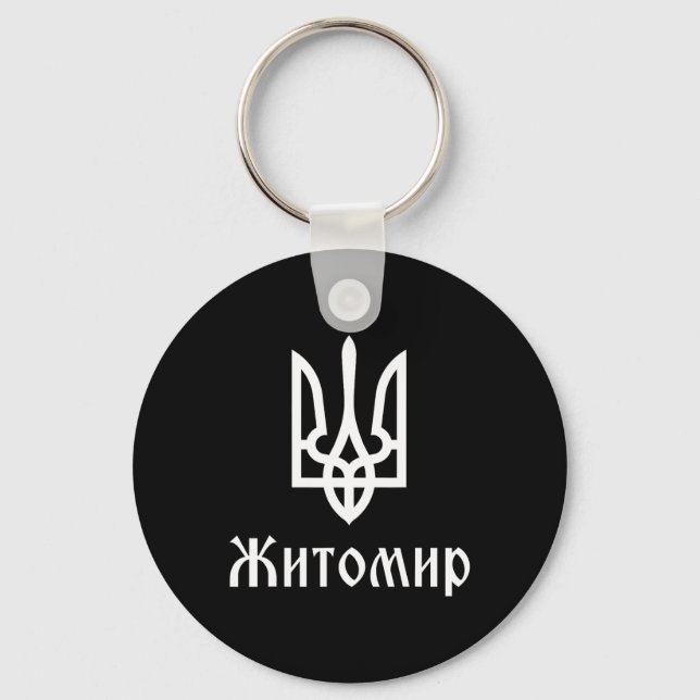 Llavero Tryzub (blanco) Zhytomyr (Ucrania) Tridente ucrani (Anverso)