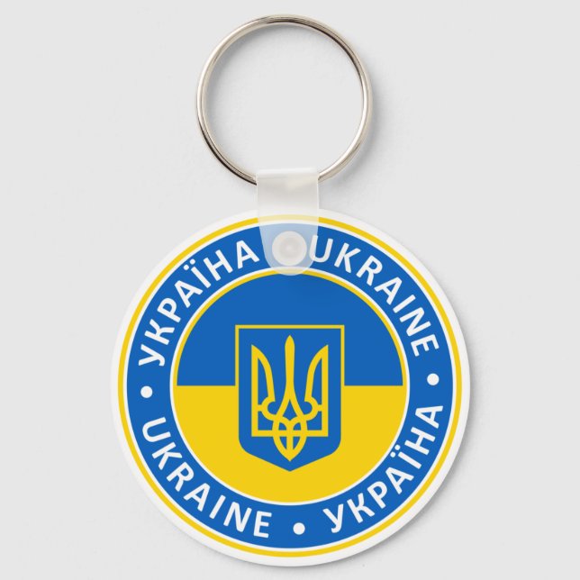 Llavero Ucrania (Anverso)