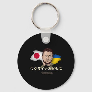 Llavero Ucrania Japón Volodymyr Zelensky De pie con Ucrani