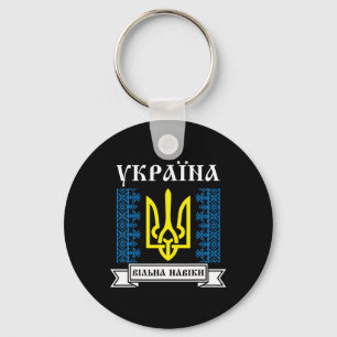 Llavero Ucrania Ucraniano Kiev Trysub Bandera 12 