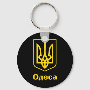 Llavero Ucrania Ucraniano Kiew Trysub Bandera 5