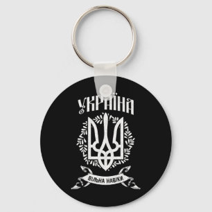 Llavero Ucrania Ucraniano Kiew Trysub Bandera 9