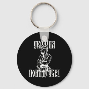 Llavero Ucrania Ucranianos Ucraniano Kiev Trysub Bandera 8