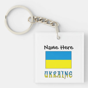 Llavero Ucrania y Bandera de Ucrania Personalizados