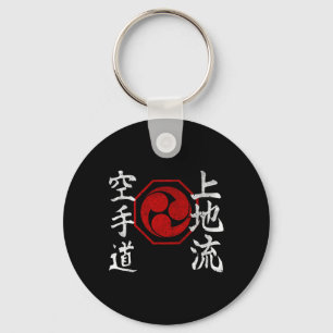 Llavero Uechi Ryu Karate Logo Kanji Japón arte marcial