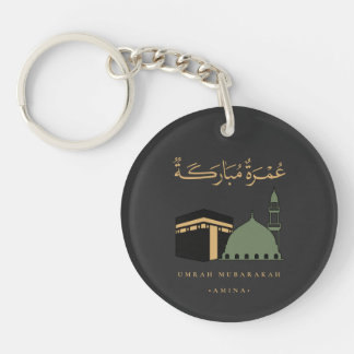 Llavero Umrah Mubarakah Personalizada
