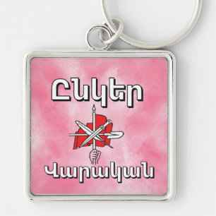 Llavero Unger Varagan (Ընկեր Վարական)