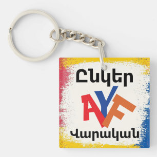 Llavero Unger Varagan ( Ընկեր Վարական)