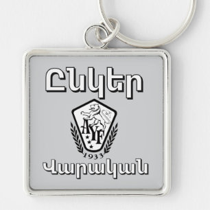 Llavero Unger Varagan (Ընկեր Վարական)