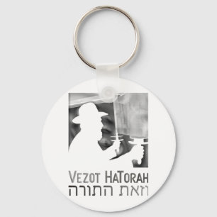 Llavero Vezot Hatorah