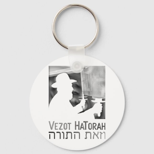 Llavero Vezot Hatorah (Anverso)