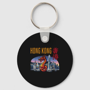 Llavero Viajero de Hong Kong Año del Dragón Puerto de Vict
