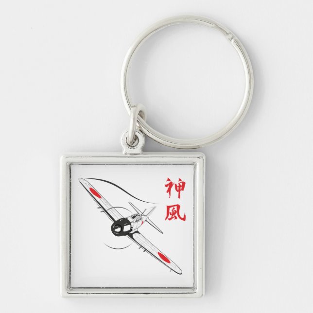 Llavero Viento Divino (Frente)