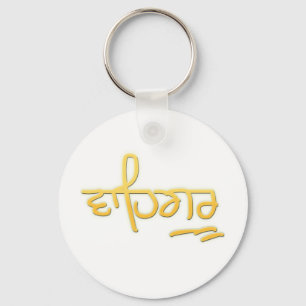Llavero Waheguru