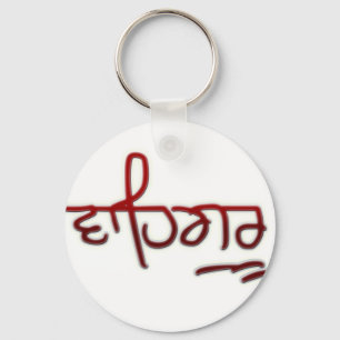 Llavero Waheguru