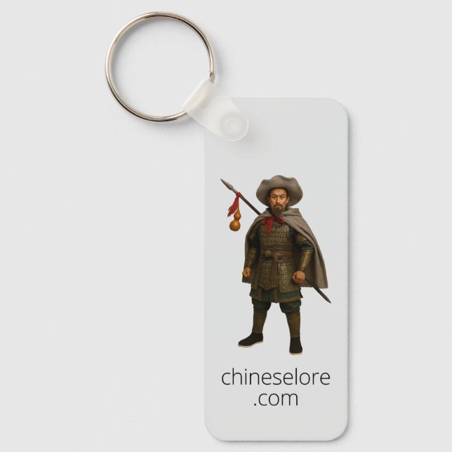 Llavero Water Margin Keychain: Lin Chong (Anverso)