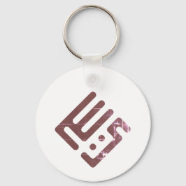 Llavero Yacine – Caligrafía Árabe Kufi para Hombres