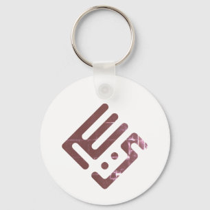 Llavero Yacine – Caligrafía Árabe Kufi para Hombres