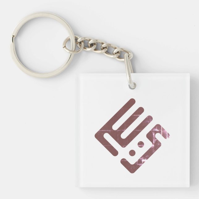 Llavero Yacine – Caligrafía Árabe Kufi para Hombres (Frente)