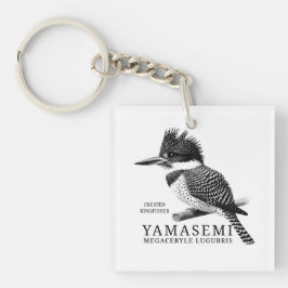 Llavero YAMASEMI Crested Kingfisher