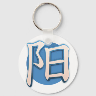 Llavero Yan es una camiseta de barro jeroglífico