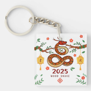 Llavero Year 2025 Wood Snake. Chinese horoscope