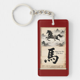 Llavero Year of the Horse Scroll: Traditional Chinese Art