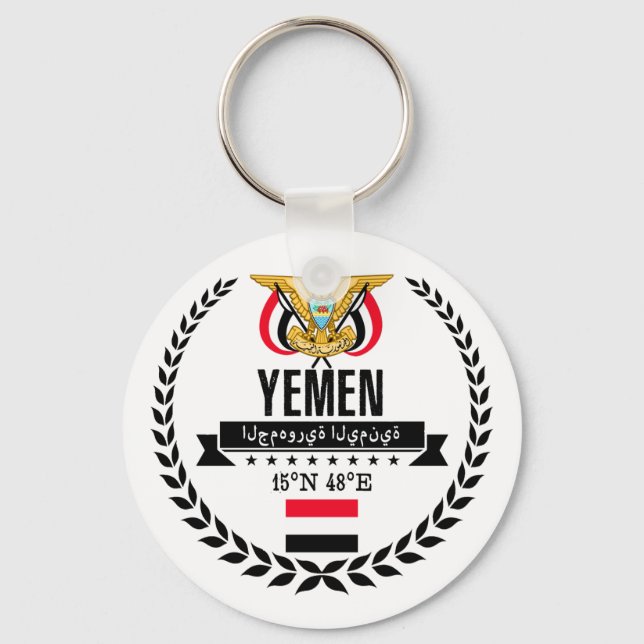 Llavero Yemen (Anverso)