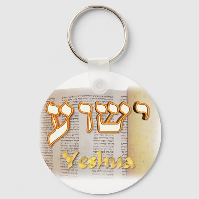 Llavero Yeshua en hebreo (Anverso)