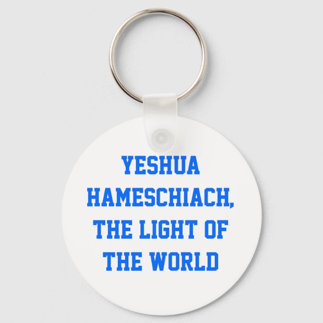 Llavero Yeshua HaMeschiach, (Anverso)