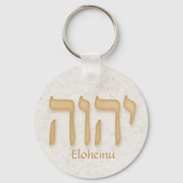 Llavero YHVH Eloheinu Modern Hebrew