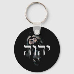 Llavero YHWH León de Judá - Yahweh en camiseta hebrea