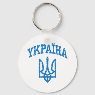 LLAVERO YKPAIHA
