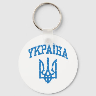 LLAVERO YKPAIHA