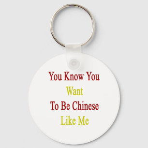 Llavero You Know You Want To Be Chinese Like Me