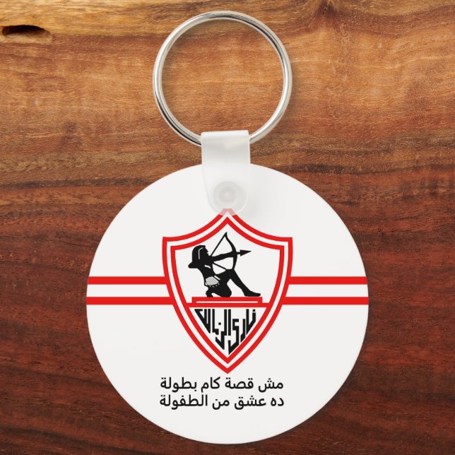 Llavero Zamalek SC Egyptian Football Team Zamalek Fans (Anverso)