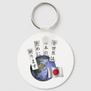 Llavero ZenSekai